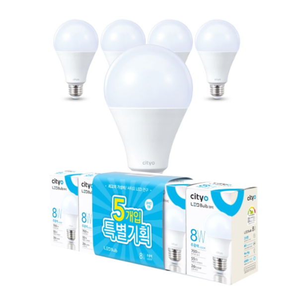 cityo led 주택 상가 볼전구 벌브 램프 5p 전구색