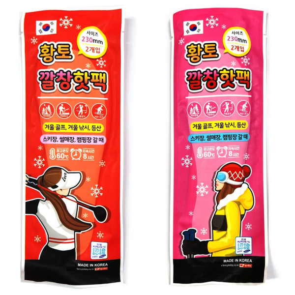팬시로비 핫팩 레저 황토 신발깔창 230mm 발핫팩 2개입 1봉