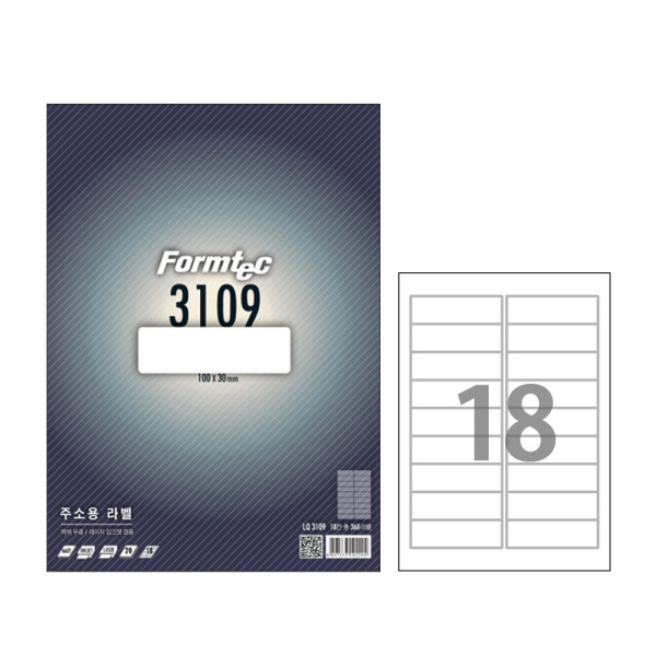 폼텍 A4 주소용라벨 LQ-3109 18칸 20매