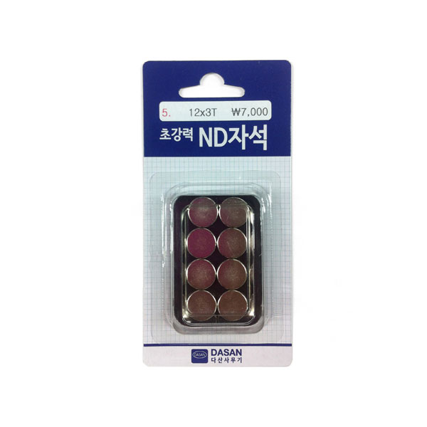 다산)초강력ND자석(No5/12mmx3T/8개입)