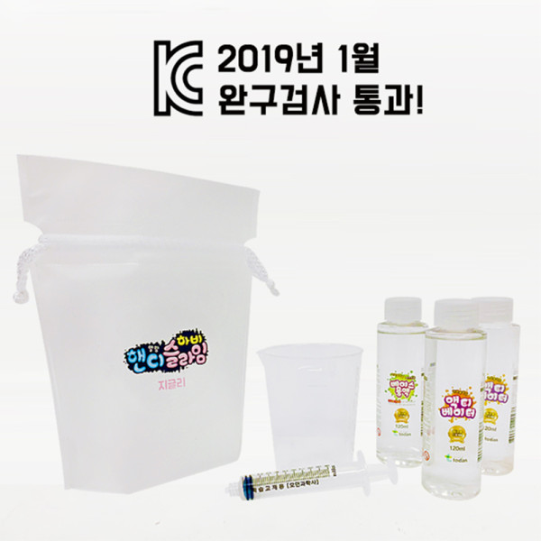 (TD) 안전한 나만의 지글리슬라임 만들기 KIT-1인