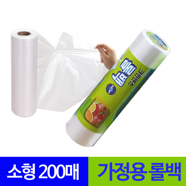 크린센스 가정용 롤백 200매 소형 25x35 cm
