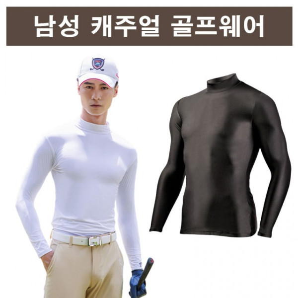 남자 골프웨어 이너웨어 기본 반목 딱붙는 슬림한 골프복 남성용 상의 캐주얼한 골프복