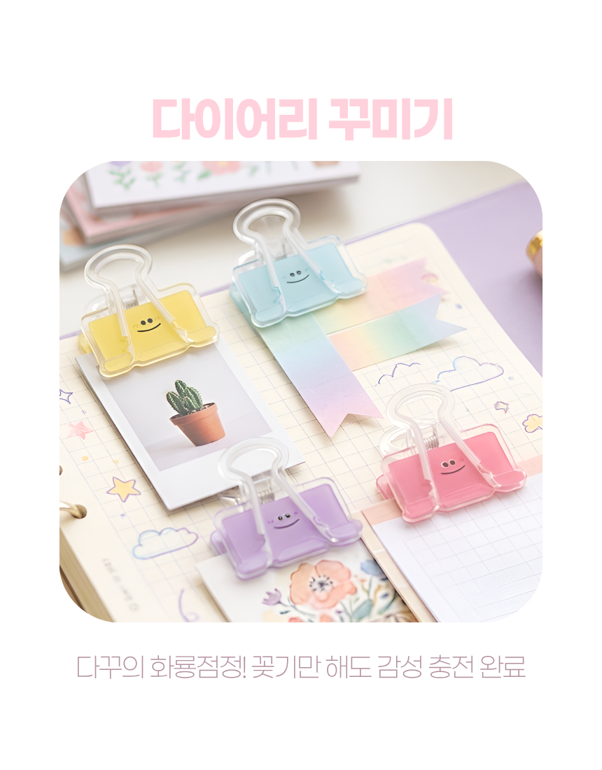 상세1
