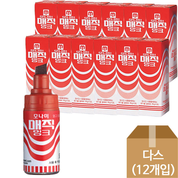 모나미)병매직(4~8mm/적)-다스(12개입)