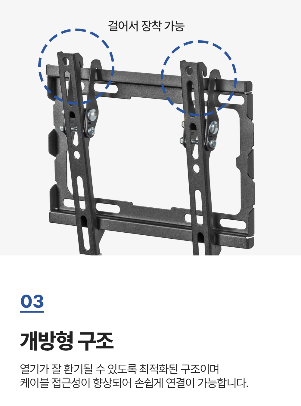 LW-T2,벽형거치대