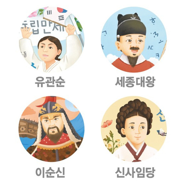 (DD) 두두엠 접이식 원단 컬러링 부채 (위인)
