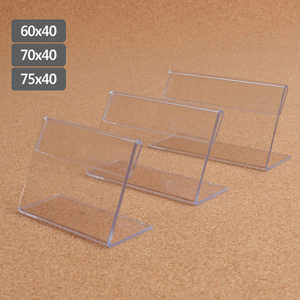 가로형 단면쇼케이스 높이40mm 3종 택1