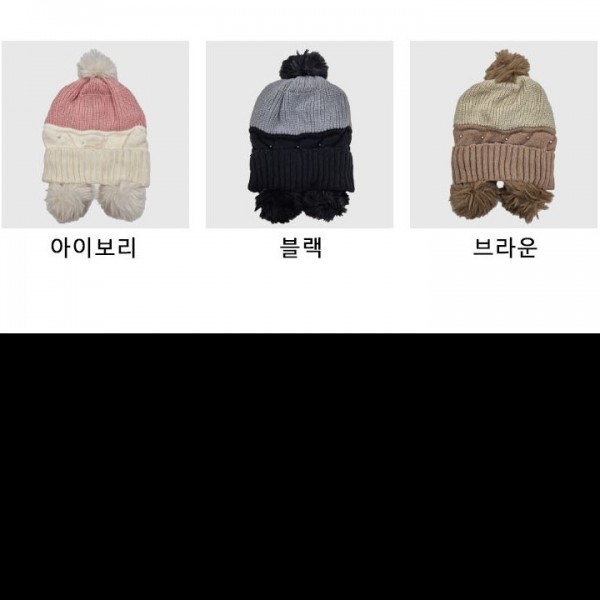 디자인 모자 스타일리쉬 왕방울 포인트 포근한 부드러운 안감 캐주얼룩 다양한 패션 코디