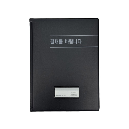 대흥 고급결재판 H532 A4 흑색 235 315 20mm