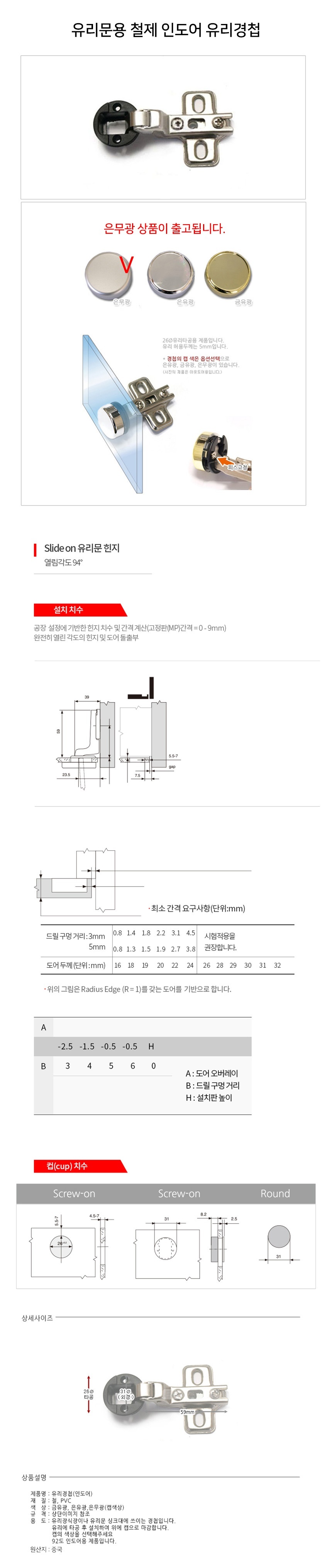 3MR_082827_detail_01.jpg