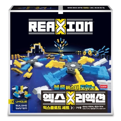 블록버스터 도미노 엑스리액션 익스플로드 세트
