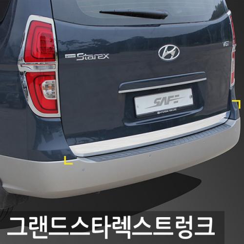 경동 그랜드스타렉스18 트렁크몰딩 D 074
