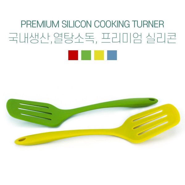 실리콘뒤집개 대형 전요리 뒤집게