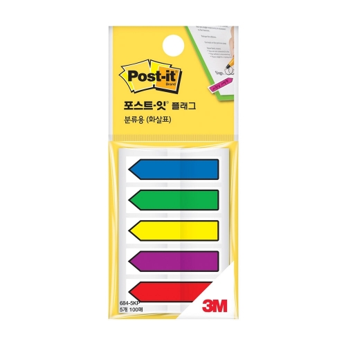 3M 포스트잇 화살표 플래그 684 5KP 분류용 필름 12 44
