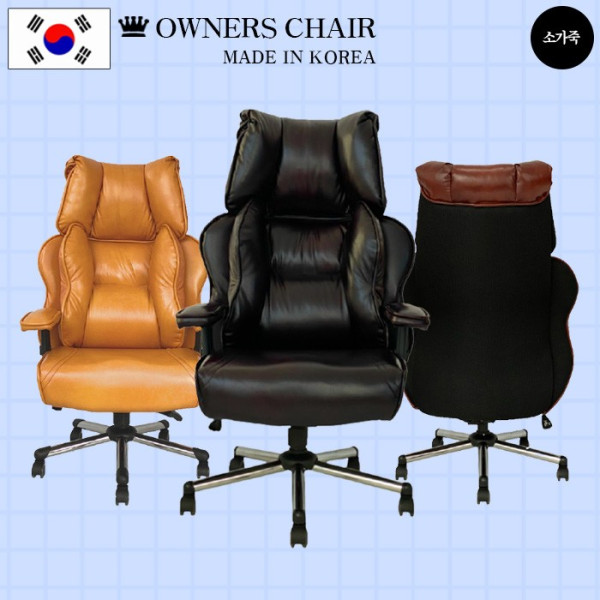 회장 사장 임원의자 게이밍의자 게이밍체어 pc방 컴퓨터방의자 편한의자 가죽의자