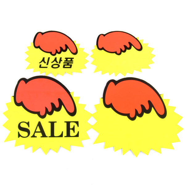 톱니손 쇼카드 6매/5매