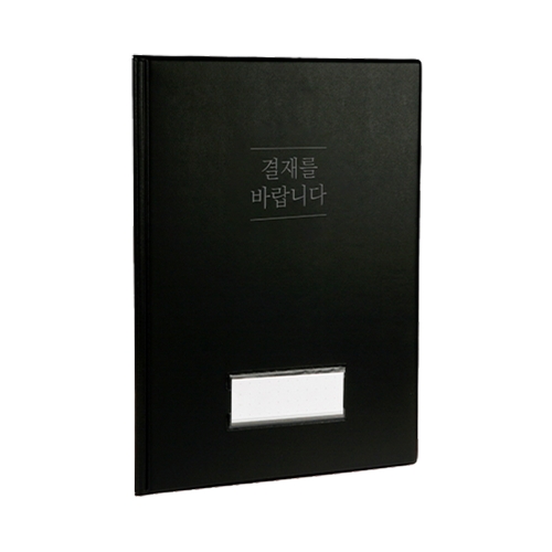 시스맥스 결재판 BK 검정 280269 227 7 310