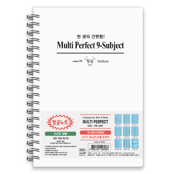 유니온33 Multi Perfect 항균 스프링노트