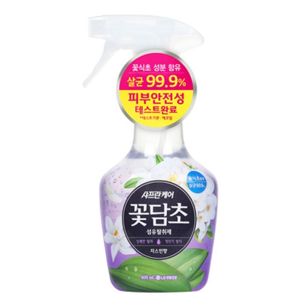 샤프란 섬유탈취제 본체 자스민꽃향