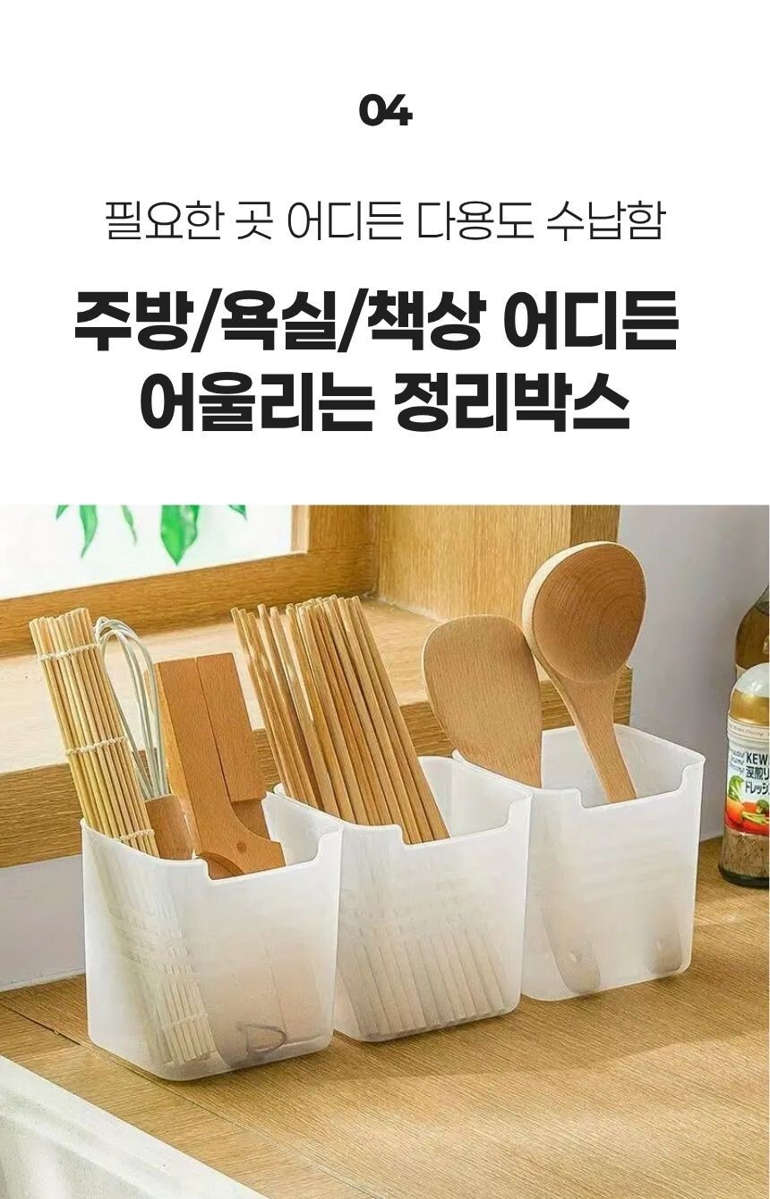 손잡이를 잡고 수납함을 꺼내는 사용 장면