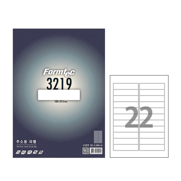 폼텍 A4 주소용라벨 LS-3219 22칸 100매