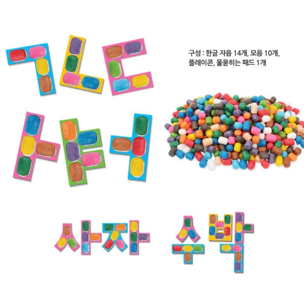 (PL) 플레이콘 한글놀이