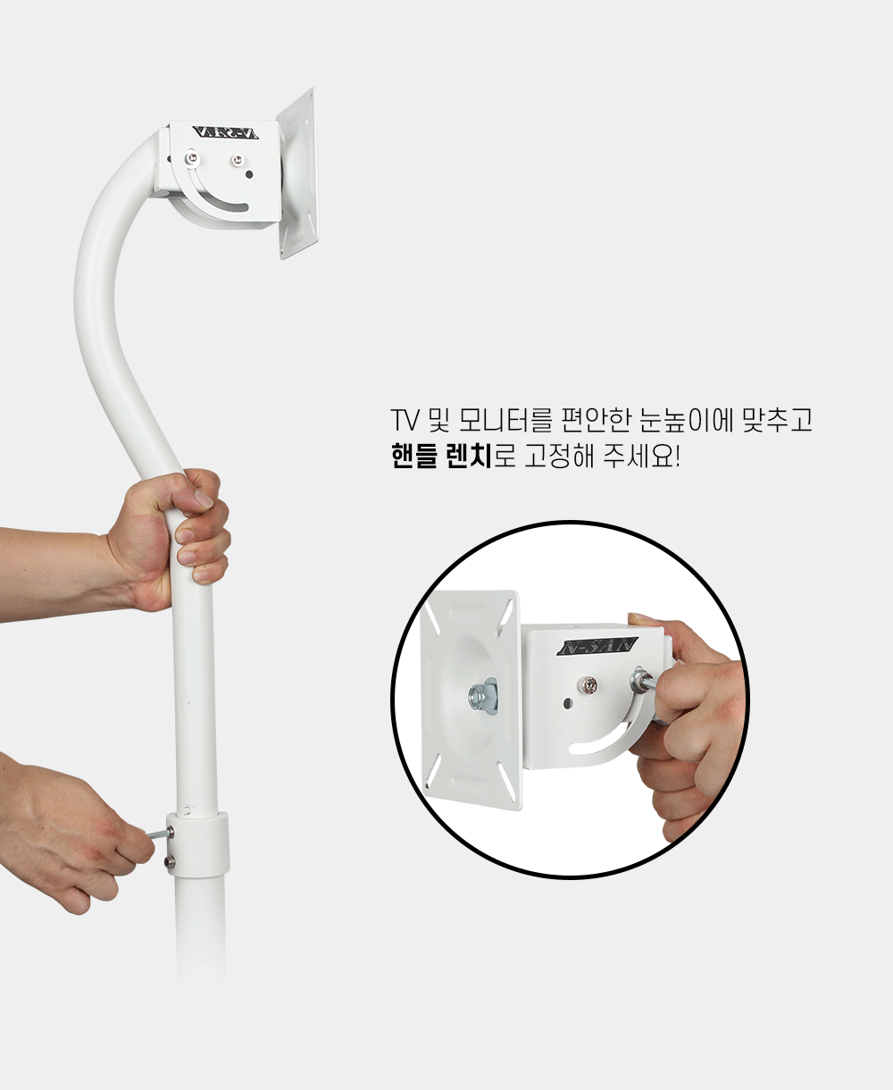 베이직스탠드S형,엔산스탠드