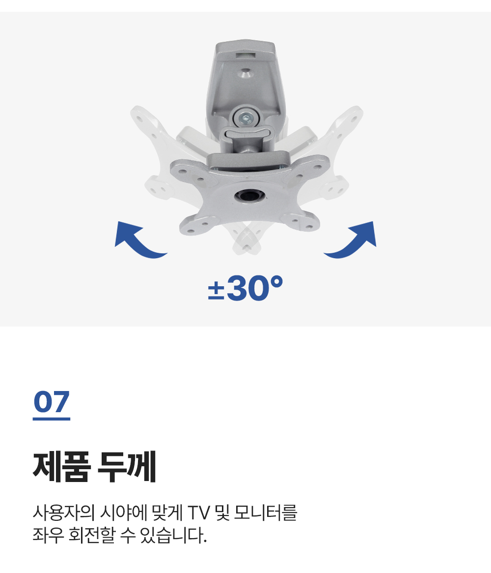 LWA-011,엔산벽걸이거치대