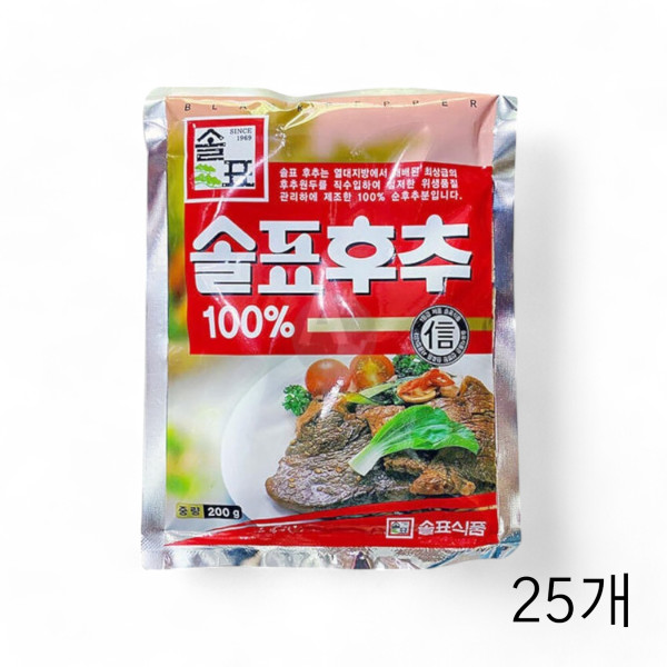 솔표식품 솔표후추 후추분말 200g X 25개 후춧가루 향신료 가루후추 고기향신료