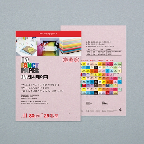 두성 OA팬시페이퍼A4 P05 25매 80g 분홍색 컬러종이