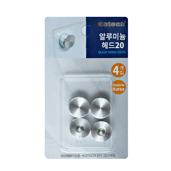 코텍 알루미늄 헤드 20mm(4P)