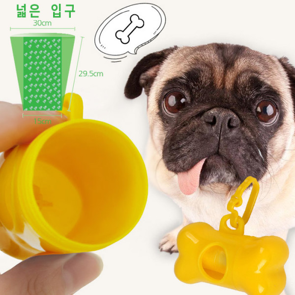배변통세트 강아지산책용품 똥츄 풉백