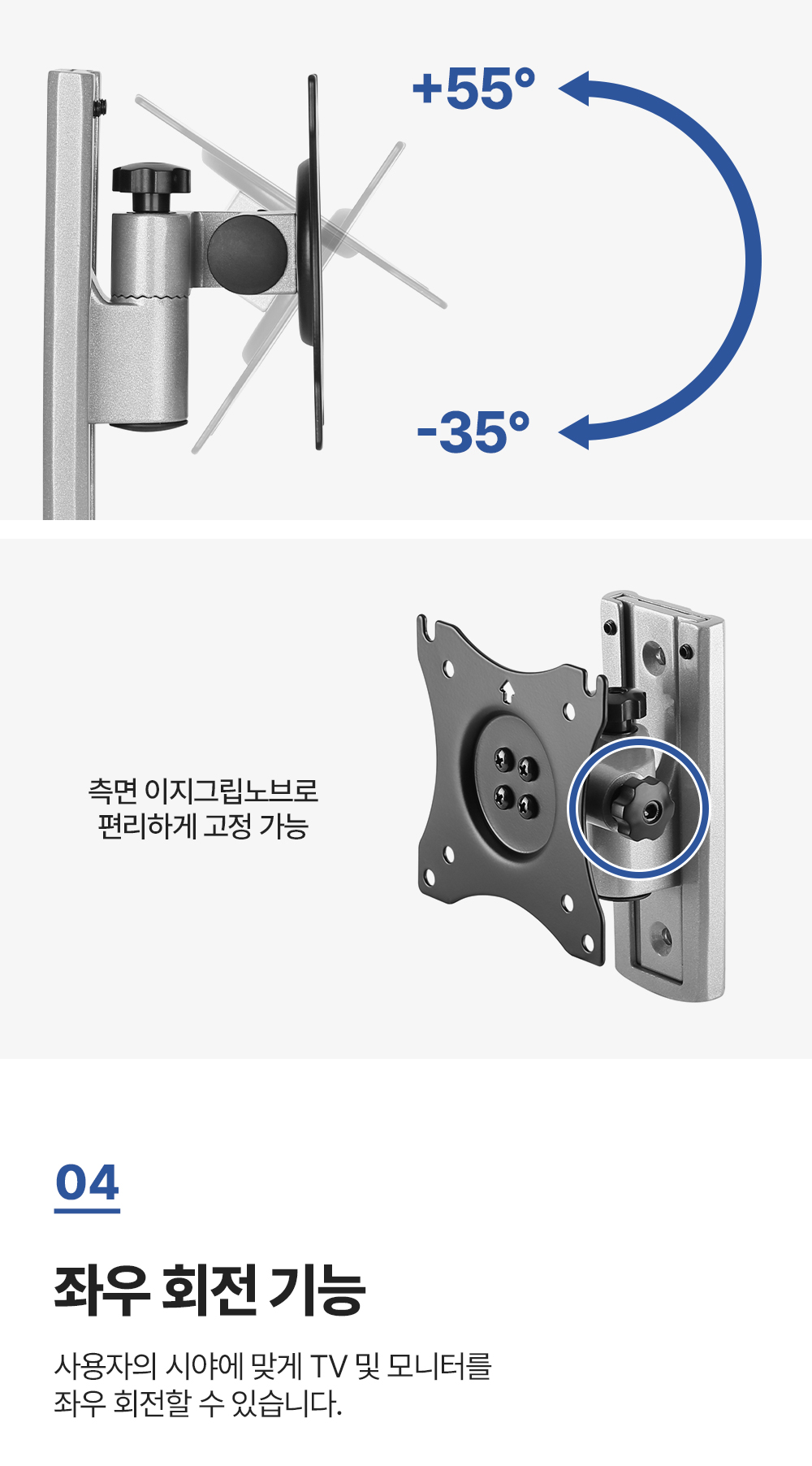 CP-11,엔산캠핑카차량용거치대