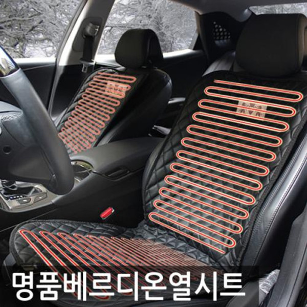 VIP 236 베르디 겨울 온열시트 12V 전용 22년 12월 1일 단가인상