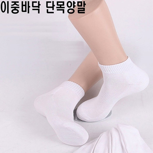남자 이중바닥스포츠 덧신 양말 흰색 5켤레 스포츠양말