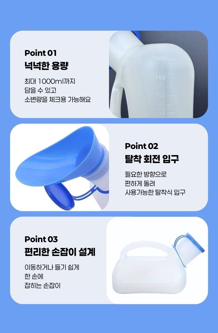 소변기 측면 구조 상세 컷
