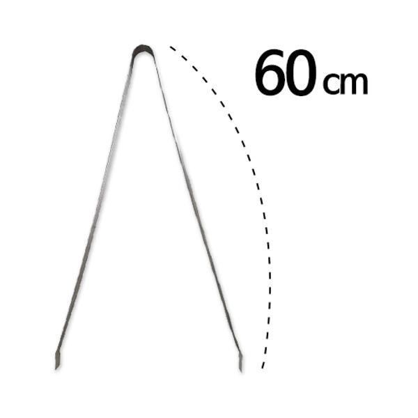 쓰레기 집게 60cm NAVI