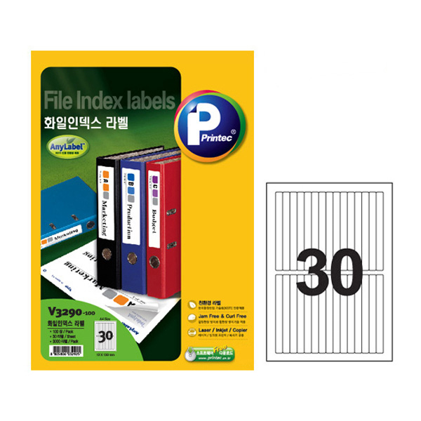 프린텍 V3290-100/화일인덱스라벨/30칸/100매