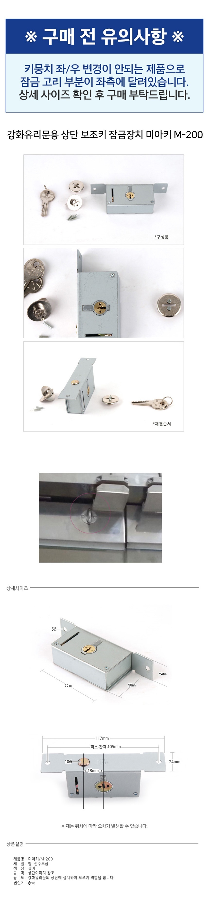 3MR_082789_detail_01.jpg