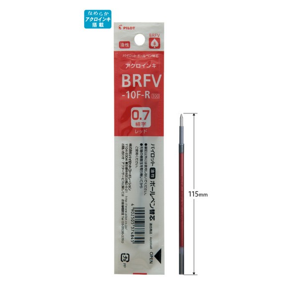 파이롯트 아크로볼 0.7 리필 레드 BRFV-10F-R