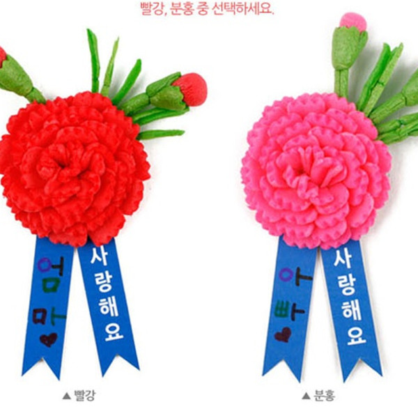 (PL) 플레이콘 카네이션브로치만들기