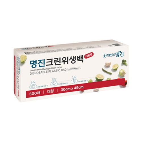 명진 크린백 대형 300매입 30 45cm