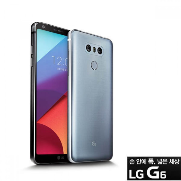 LG G6 액정보호필름 방탄강화 시력보호 2매입 액정보호필름