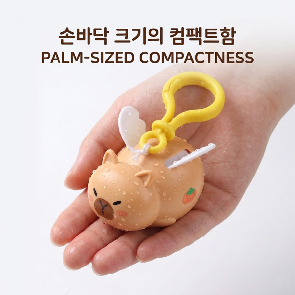 [별별창고] 파닥파닥 카피바라 태엽 키링 웃긴장난감 귀여운 움직이는