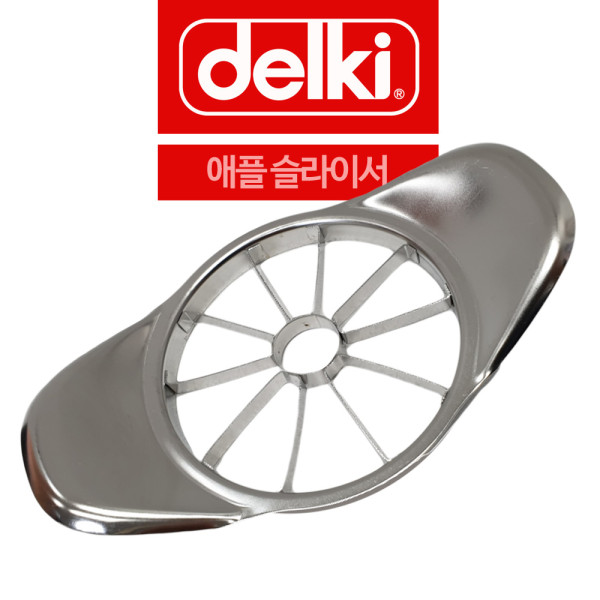델키 스텐레스 슬라이서 사과깍기