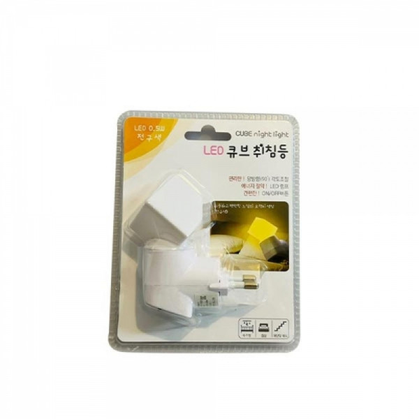 LED 양방향 취침등 0.5W 전구색 조명 실내등 램프