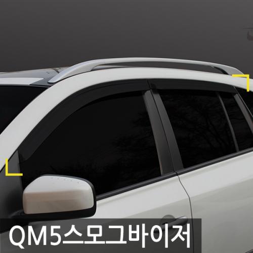 경동 QM5 스모그윈도우바이저