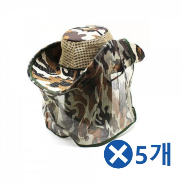 햇빛차단망 모자x5개-색상랜덤 햇빛차단모자 등산모자