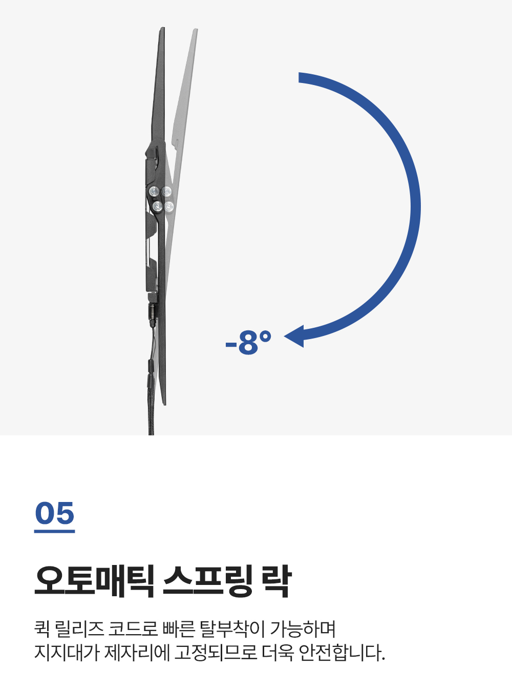 LW-T4,벽형거치대